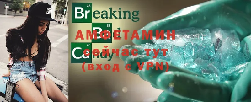 купить   Барыш  ОМГ ОМГ как зайти  Amphetamine 97% 